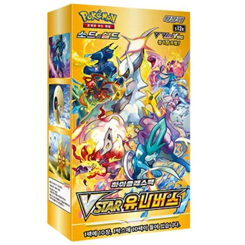 Pokémon Vstar Universe Booster Box